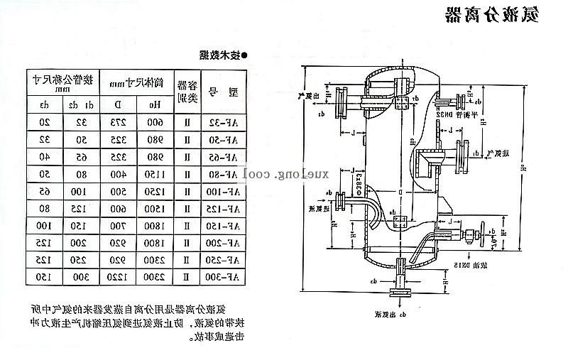 微信图片_20240131170457.jpg